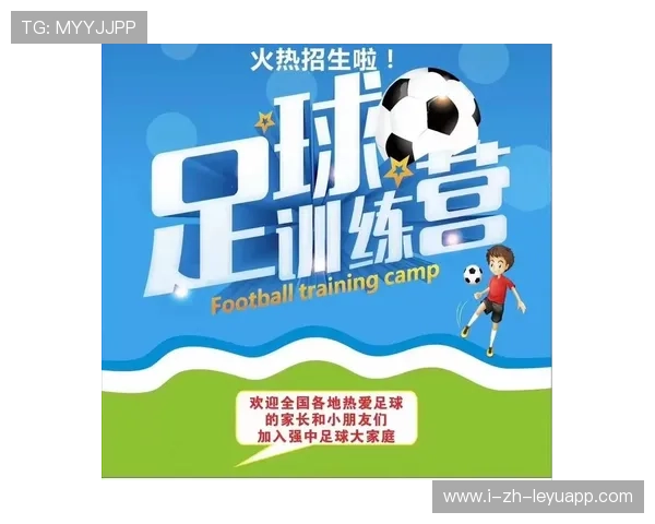 俱乐部青训营开放日吸引家长了解训练与发展路径，青训俱乐部怎么与学校合作
